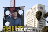 [TF포토] '국민의 명령이다' 박근혜 전 대통령 석방 촉구하는 지지자들