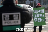 [TF포토] '박근혜 대통령은 무죄다'
