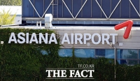 [TF특징주] 아시아나항공, 거래 재개 첫날 '상승세'
