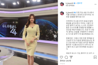  김지원 아나운서, KBS 퇴사→한의대 도전…'될 때까지'