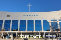  '종교 자유 침해' vs '시민 안전 우선'…'대면예배' 부산 교회 2곳 폐쇄명령 '공방'