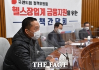 [TF포토] 국회찾은 실내체육업계