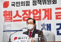 [TF포토] 헬스장업계와 간담회 갖는 이종배