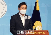  오세훈, 내일(17일) 북서울꿈의숲서 서울시장 출마 '공식화'