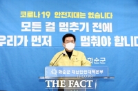  전남 화순서 코로나19 확진자 1명 추가 발생