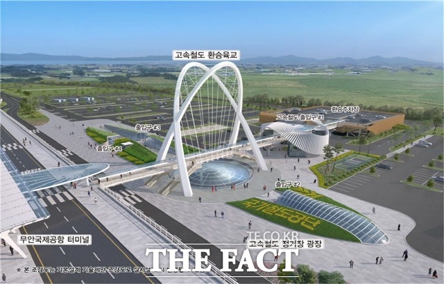 고속철도 무안국제공항역(가칭) 조감도./전남도 제공