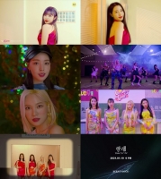  베리굿, 신곡 '할래' MV 티저 공개…