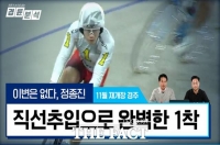  경륜 경주 전문가, 유튜브 해설 방송 진행