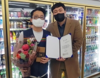  세븐일레븐, 여성 구한 편의점 경영주 포상 '사회안전망 역할'