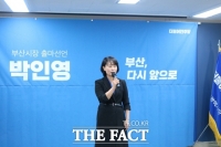  박인영 시의원 