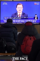 [TF포토] 문재인 대통령 신년 기자회견 시청하는 시민들