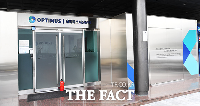 옵티머스자산운용 펀드 환매 중단 사태가 국회 국정감사 주요 공방으로 떠오른 지난해 10월 13일 오전 서울 강남구 옵티머스 사무실이 출입구가 굳게 닫혀 있다./배정한 기자