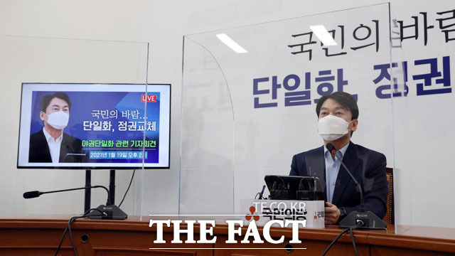 안 대표는 국민의힘 본경선에 참여하는 방식을 제안 드린 것이라면서도 실무선에서 논의하는 것이 바람직하다고 했다. /남윤호 기자