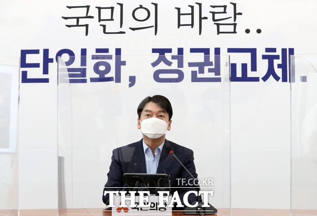 서울시장에 출사표를 던진 안철수 국민의당 대표가 19일 오후 서울 여의도 국회에서 기자회견을 열고 4·7 서울시장 보궐선거에서 야권 후보자의 단일화와 관련한 발언을 하고 있다. /국회=남윤호 기자