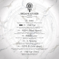  드림캐쳐, 록 사운드+힙합 리듬 'Odd Eye' 예고