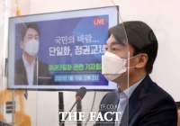 [TF포토] 국민의힘에 경선 제안하는 안철수