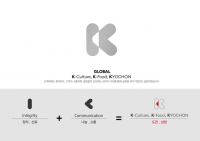  교촌치킨, 창립 30주년 맞아 새 CI 공개 '정직·신뢰 표현'