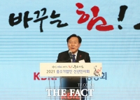 [TF포토] 신년 덕담하는 김기문 중기중앙회장
