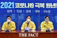 [TF사진관] 모두발언하는 김태년 원내대표