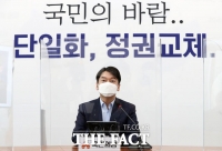 [TF사진관] 안철수, 국민의힘에 경선 개방 요청… '기꺼이 참여하겠다'