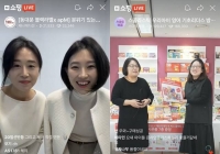  네이버 쇼핑라이브, 출시 6개월 만에 1억 뷰 돌파