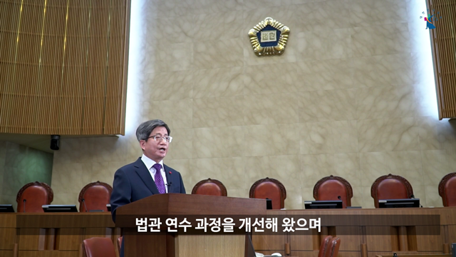 김명수 대법원장은 20일 사법연수원 개원 50주년을 축하하며 그동안 사법연수원의 발전을 위해 애쓰신 사법연수원 구성원 및 관계자 여러분의 헌신적인 노고에 경의를 표한다. 사법연수원 개원 50주년을 법원 가족 모두와 함께 진심으로 축하한다고 밝혔다./사법연수원 제공