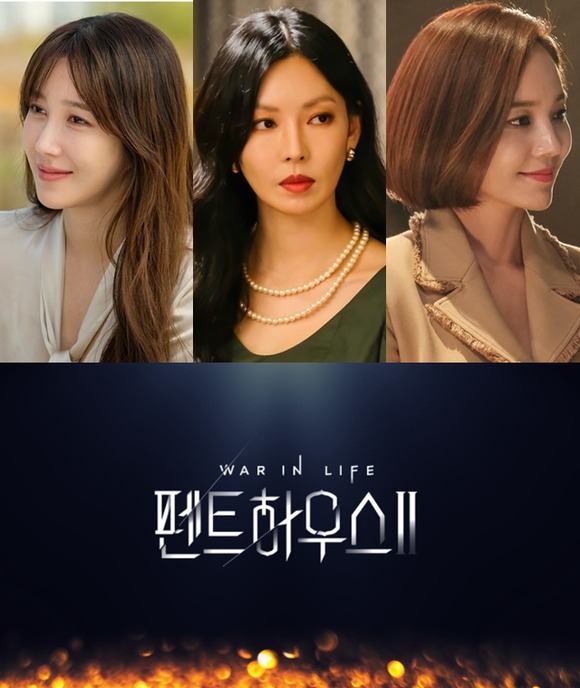 이지아 김소연 유진(왼쪽부터) 주연의 펜트하우스는 뜨거운 관심과 함께 두 번째 시즌을 앞두고 있다. /SBS 제공