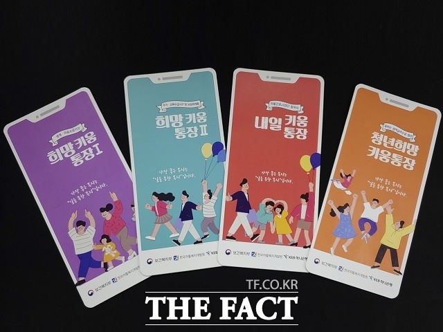 남원시가 저소득층 자산형성을 위해 마련한 자립지원 사업 프로그램. /남원시 제공