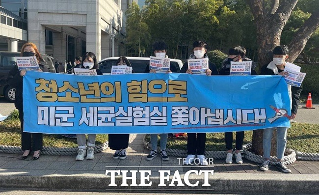 20일 오후 부산시청 앞에서 7명의 청소년들이 미군 세균실험실 폐쇄를 촉구하는 기자회견을 갖고 있다. /부산=김신은 기자