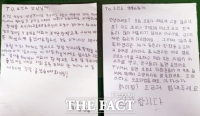  전북  정읍시, 코로나19 의료진 피로 날려준 천사들의 손편지와 핫팩