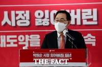 [TF포토] '박원순 시정, 잃어버린 10년' 참석한 주호영