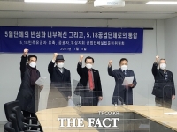  조폭 연루설 드러난 5‧18 구속부상자회 회장, ‘가짜 유공자’ 의혹까지 제기 ‘충격’