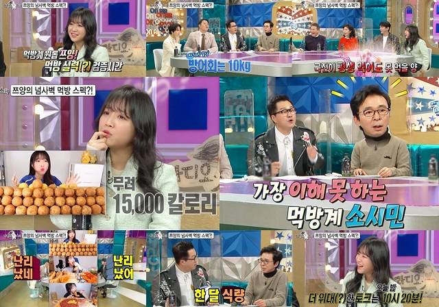 쯔양은 20일 방송된 MBC 라디오스타에서 놀라운 먹성은 물론 자신을 둘러싼 논란에 대해 솔직한 심정을 밝혀 시청자의 눈길을 끌었다. /MBC 제공