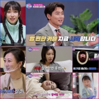  '맘 편한 카페' 최희, 생후 50일 딸 공개…고된 일상 예고