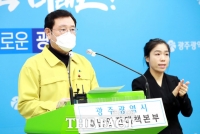  광주시, 소상공인·자영업자 '무담보·무이자·무보증료 3無 융자' 1000억 지원