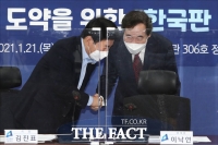 [TF포토] 인사하는 이낙연-김진표