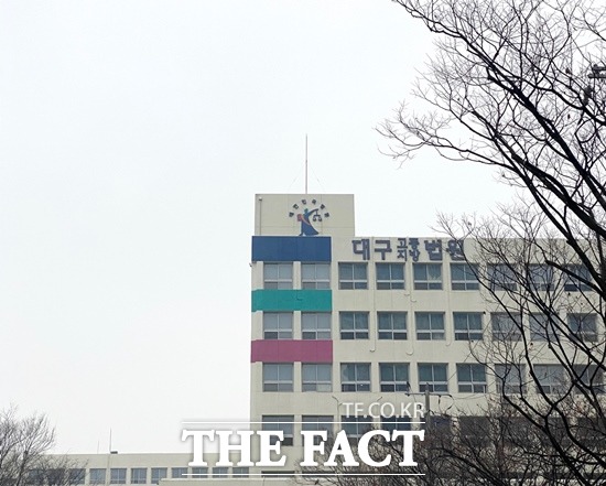 대구지방법원은 22일 오전 이덕영 전 자유한국당 경산시 당협위원장에게 공직선거법 위반으로 징역 2년, 집행유예 3년은 선고했다. 대구지방법원 전경/대구=이성덕 기자