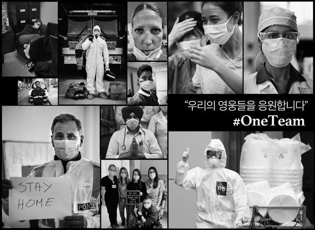 버드와이저는 코로나19 방역의 최전선에서 헌신하고 있는 의료진과 봉사자들에 대한 감사의 마음을 표현하기 위해 하나의 팀(#ONETEAM) 영상을 제작했다. /오비맥주 제공