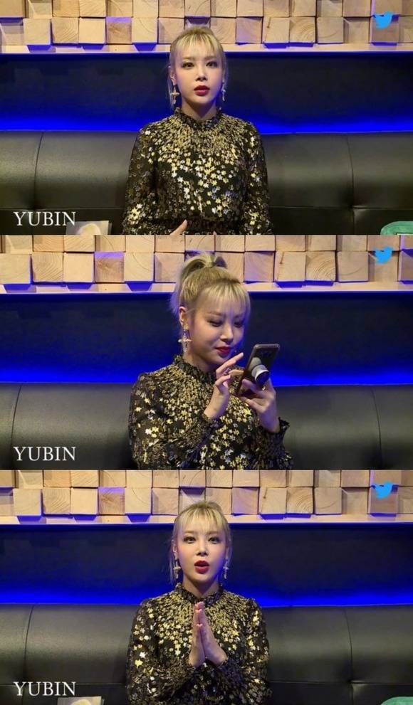 유빈이 트위터 블루룸 라이브를 통해 전 세계 약 118만 명의 팬들과 소통했다. /영상 캡처