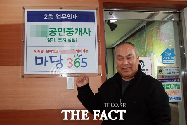 포항 최대 부동산 포털사이트 ‘마당365’의 부활을 예고한 김선학 대표./포항=김달년기자