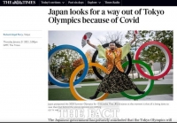 [TF초점] 7월 도쿄 올림픽, 취소되나 열리나