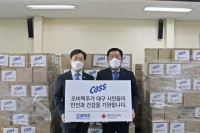  오비맥주, 기부·도매사 지원 등 코로나 위기 속 더욱 빛난 사회공헌