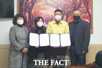  전북 정읍시 농소동, 농소LH아파트와 복지증진 업무협약(MOU)체결
