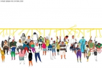  '일상의 예술, 그림책 展' 코로나 힐링하세요