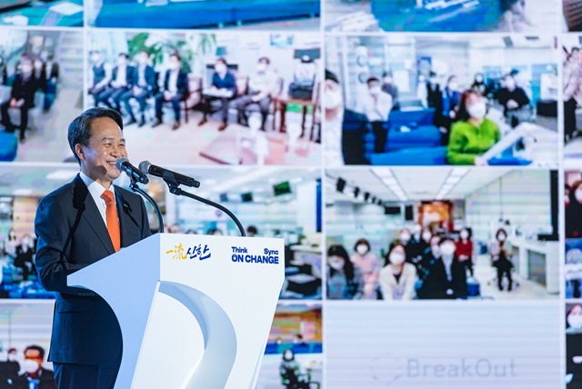 경기도 용인 소재 신한은행 연수원과 전국 영업점을 온택트로 연결한 2020년 종합업적평가대회에서 진옥동 신한은행장이 대회사를 하고 있다. /신한은행 제공
