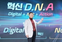  권광석 우리은행장 '위기극복 DNA에 '혁신 D.N.A' 더하라'