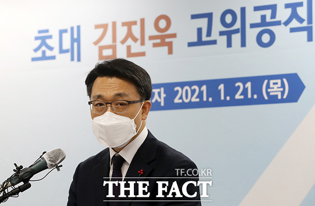 김진욱 고위공직자범죄수사처장이 지난 21일 오후 경기 과천 정부과천청사에서 열린 취임식에서 취임사를 하고 있다./이동률 기자