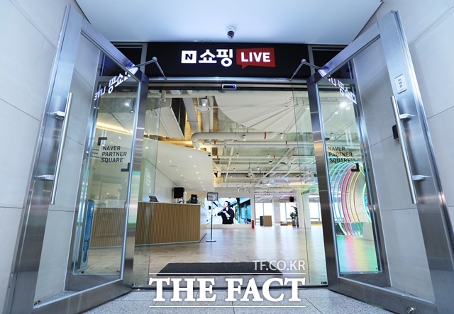 네이버가 파트너스퀘어 종로를 쇼핑라이브 전용 스튜디오로 새단장한다. /네이버 제공