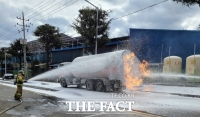  포항서 대형LPG 탱크로리 화재...운전사 중상