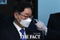 [TF포토] 체온측정하는 박범계